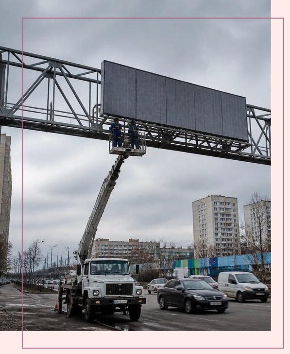 Реклама на дорожных арках в Владивостоке от 25415 р. | Аванза-Влд
