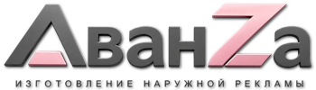Наружная реклама и вывески в Владивостоке цена от 559 руб. 2026
